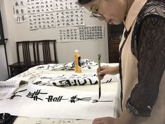 -秦汉胡同书法古筝围棋国画书院(宝地分馆)