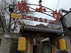 -锦小馆(安贞店)