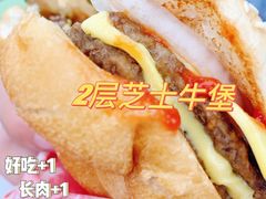 -汉堡王(SKLP店)