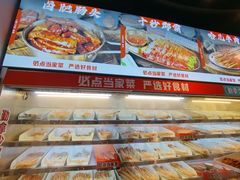 -屋头串串(龙潭寺店)