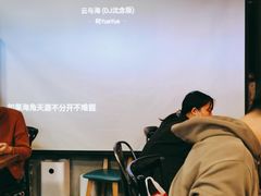 -三生小馆(亭知路店)