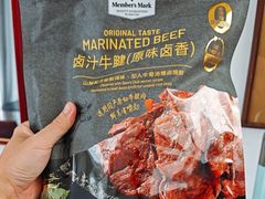 -山姆会员商店(上海浦东店)