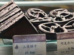 -德南面包房(尚都店)
