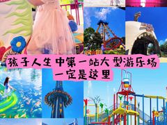 -南京银杏湖乐园