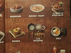 -云海肴·汽锅鸡·云南菜(天津国金汇店)