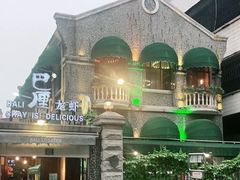 -巴厘龙虾·榜首油焖大虾(洞庭·艺术洋房店)