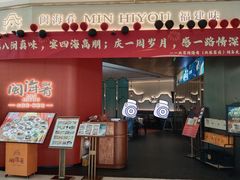 -闽海肴(北辰荟店)