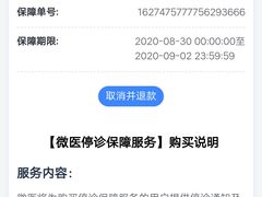 -上海市普陀区中心医院