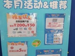 -TOYSRUS玩具反斗城(武汉荟聚中心店)