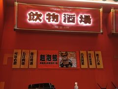 -宝龙城(杭州滨江店)