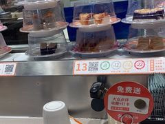 -新一番三文鱼寿司(大东海店)
