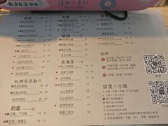 -厝内小眷村(西单大悦城店)