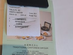 -正佳广场万豪酒店-粤菜餐厅·点心·海鲜·聚餐