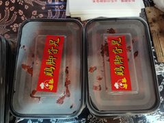 -鸡脚旮旯平江路店