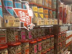 -美珍香(北京华贸购物中心店)