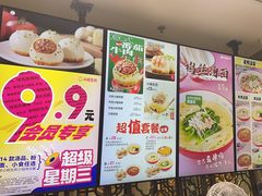 -小杨生煎(白玉兰广场店)