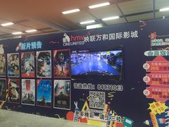 -瑞幸咖啡(南丰汇商场店)