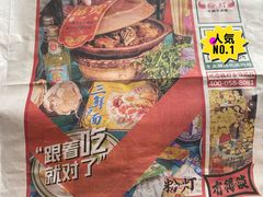菜单-粉灯牛腩牛杂煲·鸡煲(双井店)