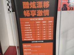 -RD卡丁车汽车俱乐部