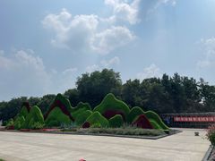-沈阳植物园