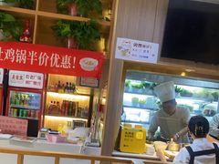 -廣順興(兴华路店)