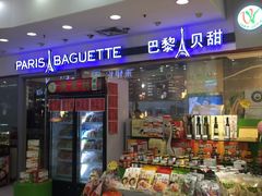 -浦东食品城(华诚大厦店)