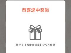 -长沙星沙万象汇