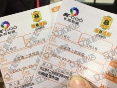 -金逸影城(中关村店)