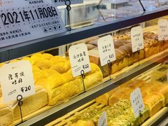 -司乎(大洋百货店)