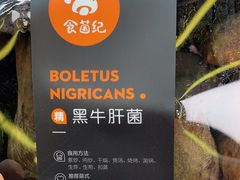 -盒马鲜生(大成店)