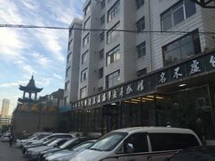 -清真益鑫羊肉手抓馆(南大街店)