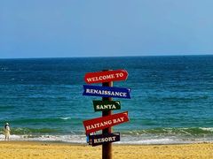 -三亚海棠湾万丽度假酒店