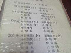 -管记水席老店(仙果市街店)