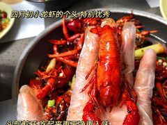 -一棠龙虾•王牌虾球(后湖御华里店)