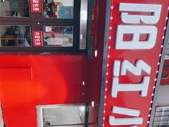 -夕阳红小吃(中街大悦城店)