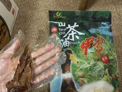 -舜华临武鸭·湖南零食特产(三王街店)