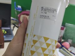-CoCo都可(香梅花园店)
