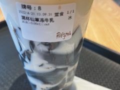 -鲜芋仙MeetFresh(万达店)