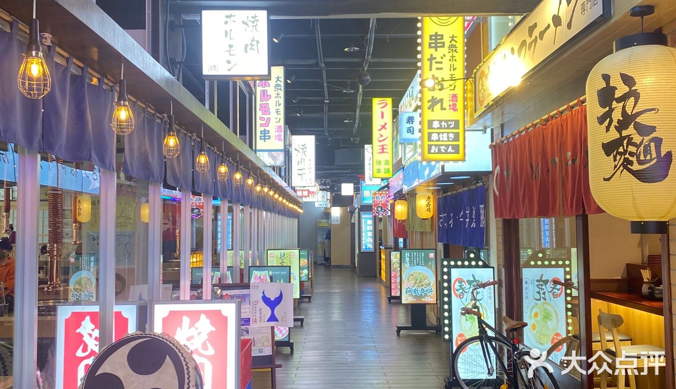 日式烤肉来我牛棒哦