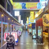 日式烤肉来我牛棒哦