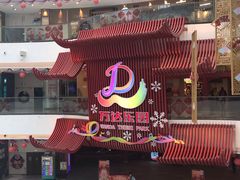 -万达茂商场(南京仙林店)