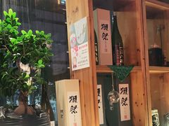 -有喜屋·深夜食堂(北京西路店)