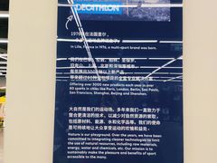 -迪卡侬(香炉礁店)