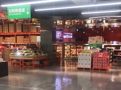 -中粮·祥云小镇