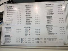 菜单-研艺台湾好茶(西单大悦城店)