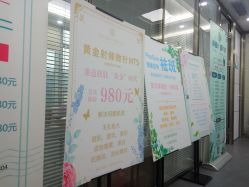 -时光海科学美肤中心