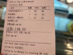-1868 Café(自然博物馆店)