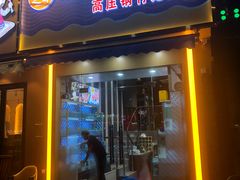 门面-蔚海之都·象山蒸汽海鲜(仙霞路店)