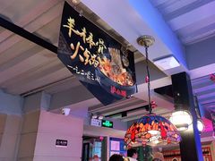 大堂-沪小胖·小龙虾·蓝龙王(八佰伴店)