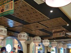 -老淮滨-蚌埠非遗小吃(淮河路店)